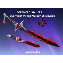 Overwatch ⭐️ Mythic Weapon Skin Bundle⭐️Xbox/PC/PS