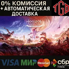 Horizon Forbidden West™ Complete Edition | Steam