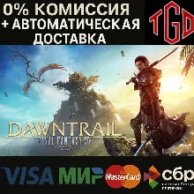 FINAL FANTASY XIV: Dawntrail-Standard | Steam РУ