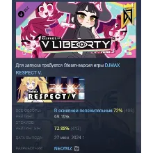 DJMAX RESPECT V - V LIBERTY PACK DLC STEAM РОССИЯ