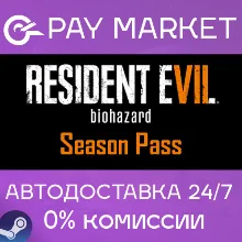 Resident Evil 7 - Season Pass | АВТОДОСТАВКА RU Gift