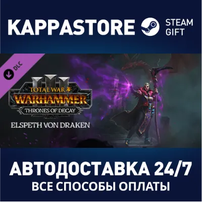 Total War: WARHAMMER III - Elspeth – Thrones of Decay - irongamers.ru