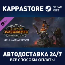 Total War: WARHAMMER III - Malakai – Thrones of Decay