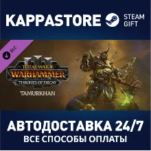 Total War: WARHAMMER III - Tamurkhan – Thrones of Decay