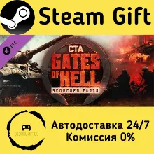 Call to Arms - Gates of Hell: Scorched Earth Steam Gift РФ/КЗ/др.
