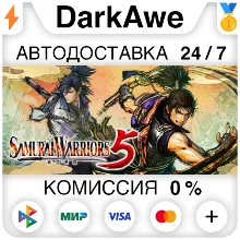 SAMURAI WARRIORS 5 +ВЫБОР STEAM•RU АВТОДОСТАВКА 0%