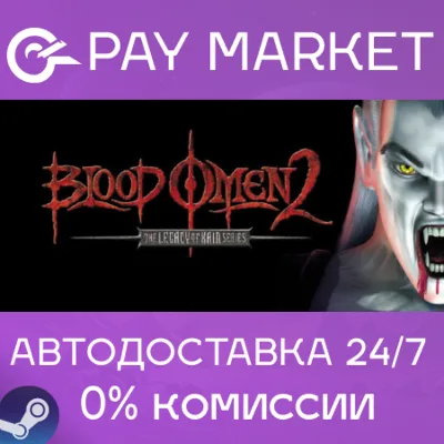 Blood Omen 2: Legacy of Kain | АВТОДОСТАВКА RU Gift - irongamers.ru