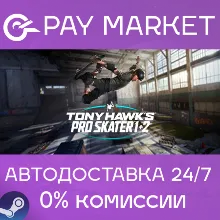 Tony Hawk's Pro Skater 1 + 2 | АВТОДОСТАВКА RU Gift