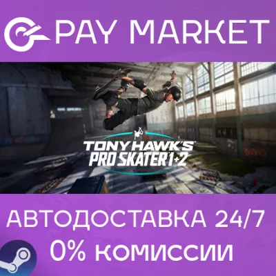 Tony Hawk's Pro Skater 1 + 2 Digital Deluxe | АВТО RU - irongamers.ru