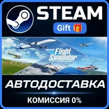 Microsoft Flight Simulator (2020): 40th Anniversary Standard Edition Steam Gift СТИМ