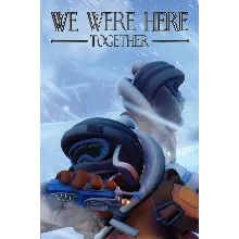 We Were Here Together (Аренда аккаунта Steam) Онлайн
