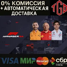 F1® Manager 2024 | Steam РУ+UA+KZ+СНГ