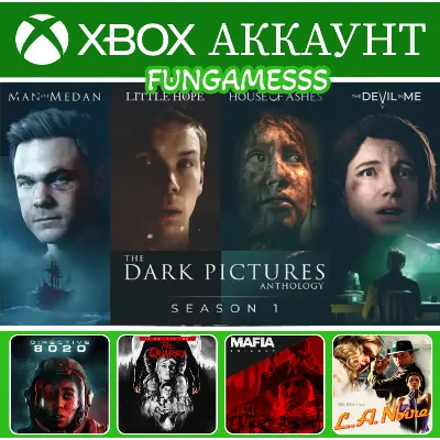 Dark Pictures (4 игры) + Directive 8020 + Quarry + Игры XBOX АККАУНТ - irongamers.ru