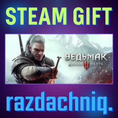 🐴Ведьмак 3: Дикая Охота {Steam/Россия/BY/KZ/UA/СНГ} + Подарок🎁 - irongamers.ru