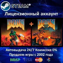 DOOM + DOOM II Steam⭐+ 25 Игр 0% Карты АКЦИЯ