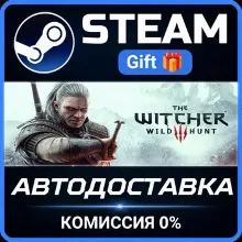 The Witcher 3: Wild Hunt Steam Gift СТИМ ГИФТ ПК АВТОДОСТАВКА ПОДАРОК