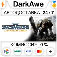 Warhammer 40,000: Space Marine - Anniversary Edition
