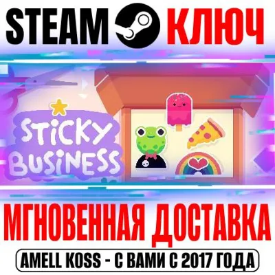 Sticky Business Steam Ключ РФ+Мир +Бонус - irongamers.ru