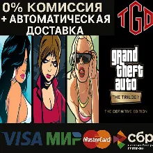 GRAND THEFT AUTO: THE TRILOGY–DEFINITIVE | Steam RU+