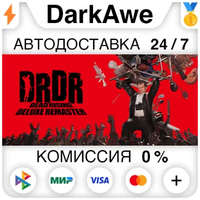 Dead Rising Deluxe Remaster +ВЫБОР STEAM АВТО 0% - irongamers.ru