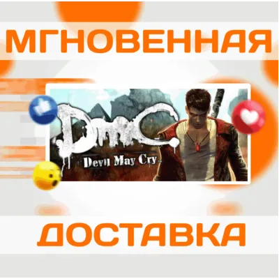 DmC: DEVIL MAY CRY \ HD COLLECTION \ STEAM \ КЛЮЧ - irongamers.ru