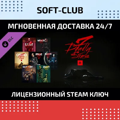 DLC HITMAN 3 - Seven Deadly Sins Collection / STEAM - irongamers.ru