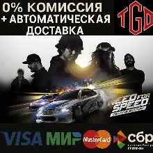 Need for Speed™ Deluxe Edition |Steam РУ+UA+KZ+СНГ