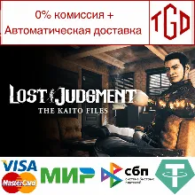 Lost Judgment-The Kaito Files Story | Steam Россия �