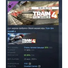 Train Sim World 4: DB BR 218 Diesel Loco Add-On АВТОДОСТАВКА STEAM GLOBAL МГНОВЕННО Л