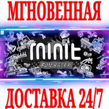 Minit Fun Racer ⭐Steam\РФ+Весь Мир\Key⭐ + Бонус