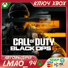 Call of Duty®: Black Ops 6 - Cross-Gen Bundle XBOX ONE|SERIES XS КЛЮЧ
