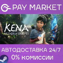 Kena: Bridge of Spirits | АВТОДОСТАВКА Россия Gift