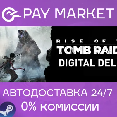 Rise of the Tomb Raider: 20 Year Celebration| АВТО RU - irongamers.ru