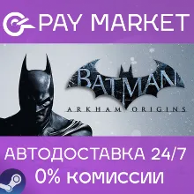 Batman™: Arkham Origins | АВТОДОСТАВКА [Россия Gift]