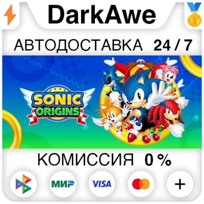 Sonic Origins STEAM•RU АВТОДОСТАВКА 0% - irongamers.ru