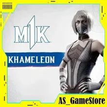 MK1: Khameleon / Камелеона | PS5 Турция Украина