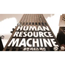 Human Resource Machine STEAM GIFT МИР + ВСЕ СТРАНЫ