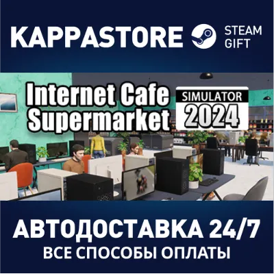 Internet Cafe & Supermarket Simulator 2024 Steam RU - irongamers.ru