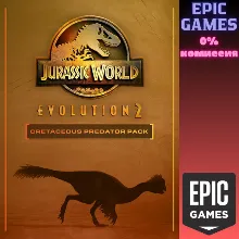 Jurassic World Evolution 2: Cretaceous Predator Pack ПК EPIC GAMES EGS PC ЭПИК ГЕЙМС
