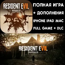 RESIDENT EVIL 7 biohazard ПОЛНАЯ ИГРА + DLC iPhone ios AppStore iPad MAC MACOS