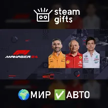 F1 Manager 2024 МИР АВТО