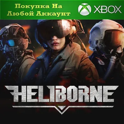 Heliborne XBOX На Любой аккаунт - irongamers.ru