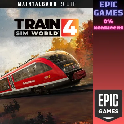 Train Sim World® 4: Maintalbahn: Aschaffenburg — Miltenberg Route Add-On ПК EPIC GAME - irongamers.ru