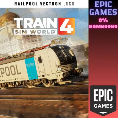 Train Sim World ® 4: дополнение Railpool BR 193 Vectron Loco ПК EPIC GAMES EGS PC ЭПИ