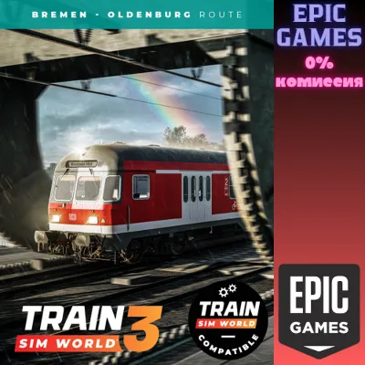 Train Sim World® 4: Bremen — Oldenburg ПК EPIC GAMES EGS PC ЭПИК ГЕЙМС ЕГС - irongamers.ru