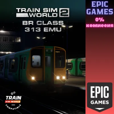 Train Sim World® 4 Compatible: BR 313 EMU ПК EPIC GAMES EGS PC ЭПИК ГЕЙМС ЕГС