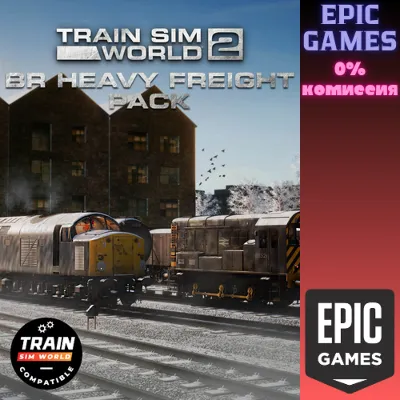 Train Sim World® 4 Compatible: BR Heavy Freight Pack ПК EPIC GAMES EGS PC ЭПИК ГЕЙМС