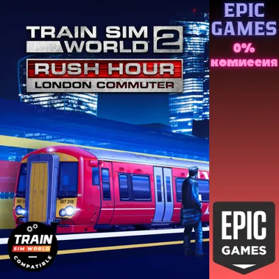 Train Sim World® 4: Brighton Main Line ПК EPIC GAMES EGS PC ЭПИК ГЕЙМС ЕГС