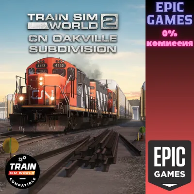 Train Sim World® 4 Compatible: Canadian National Oakville Subdivision ПК EPIC GAMES E