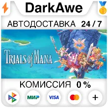 Trials of Mana STEAM•RU АВТОДОСТАВКА 0%